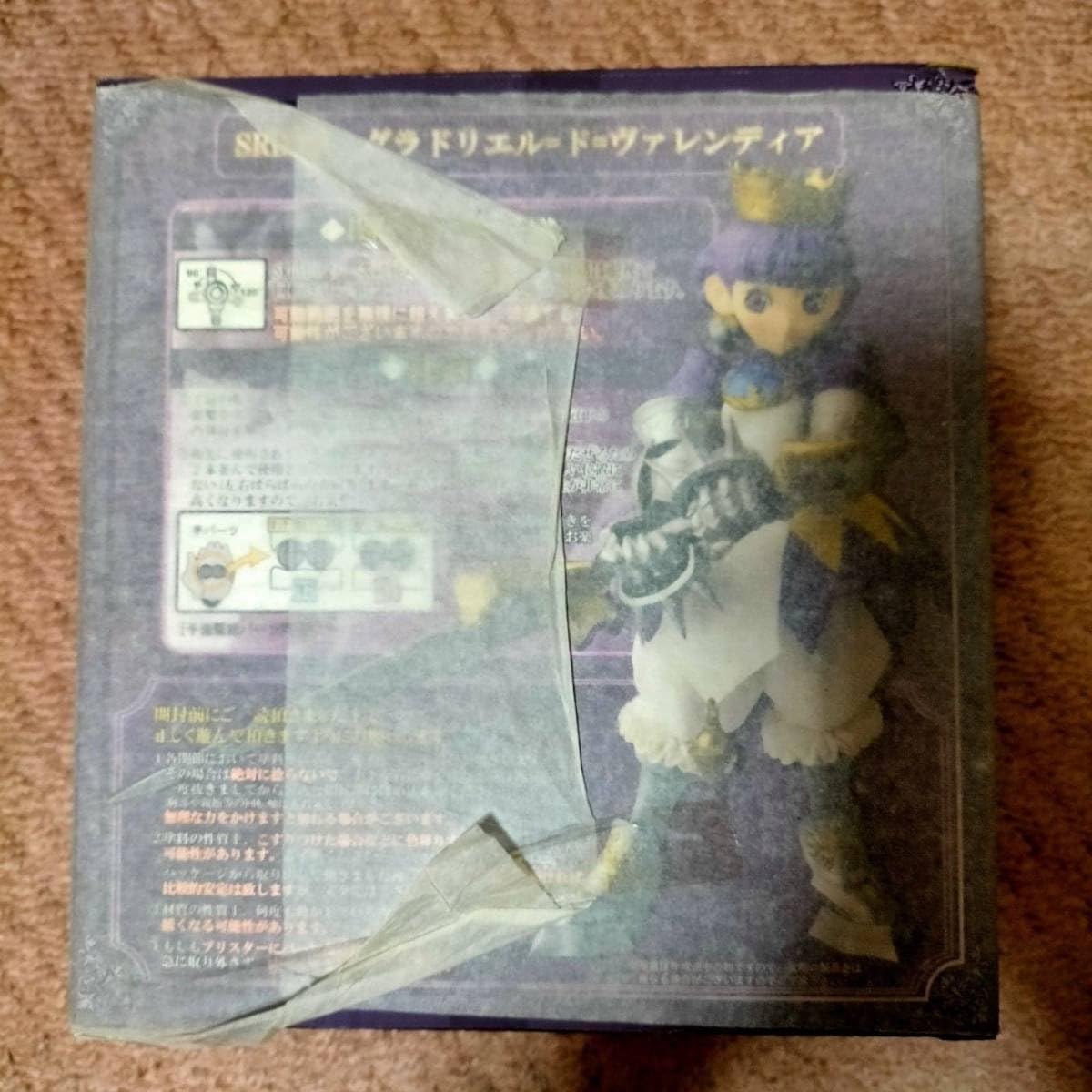 Amazon | YUJIN SR DX D 01 プリンセスクラウン グラドリエル=ド